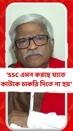 SSC এমন একটা জায়গা করে রাখছে,যাতে কাউকে চাকরি দিতে না হয় : সুজন চক্রবর্তী