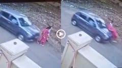 Video: पोते संग टहल रही थीं पूर्व विधायक, कार ने मारी जोरदार टक्कर, नासिक का वीडियो वायरल