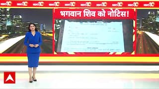 Rajasthan News: Jaipur विकास प्राधिकरण का अजीबोगरीब कारनामा, भगवान शिव के नाम से अतिक्रमण नोटिस जारी