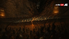 ఏ పాపం చేస్తే ఎంత ఆయుష్షు తగ్గిపోతుందో తెలుసా? భవిష్యమాలిక మహా పురాణంలో వివరంగా ఉంది!