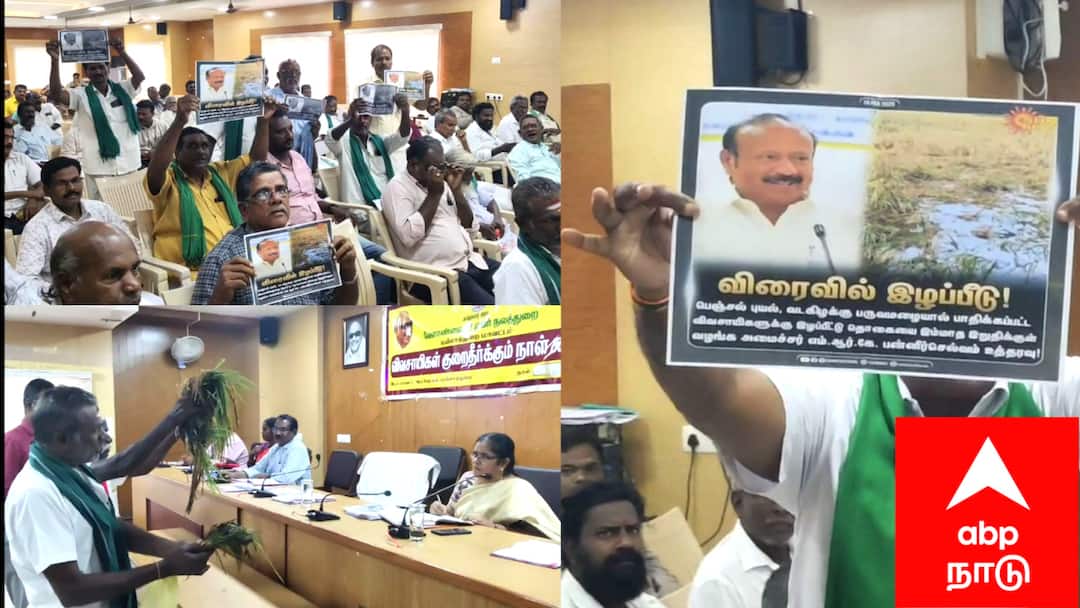 அமைச்சரின் புகைப்படத்துடன் விவசாயிகள் எதிர்ப்பு : மயிலாடுதுறை ஆட்சியர் அலுவலகத்தில் பரபரப்பு - என்ன நடந்தது..?