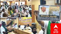 அமைச்சரின் புகைப்படத்துடன் விவசாயிகள் எதிர்ப்பு : மயிலாடுதுறை ஆட்சியர் அலுவலகத்தில் பரபரப்பு - என்ன நடந்தது..?