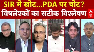 Sandeep Chaudhary: SIR में खोट... PDA पर चोट? विषलेश्कों का सटीक विश्लेषण | Congress | Bihar