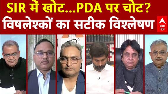Sandeep Chaudhary: SIR में खोट... PDA पर चोट? विषलेश्कों का सटीक विश्लेषण | Congress | Bihar