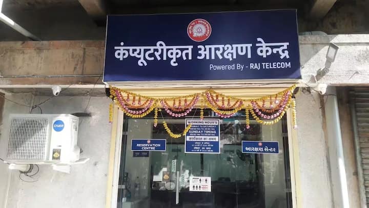 बारात के लिए ट्रेन बुक कराते समय आपको हर व्यक्ति की जानकारी देने की जरूरत नहीं होती. पूरी बुकिंग एक ही व्यक्ति के नाम पर की जाती है. उसी व्यक्ति के अकाउंट से टिकट बनती है और जरूरत पड़ने पर वही अपने डॉक्यूमेंट दिखाता है.