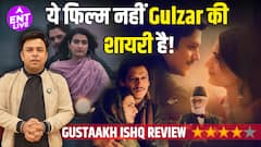Gustaakh Ishq Review: विजय वर्मा और फातिमा सना शेख के साथ गुलज़ार और मनीष मल्होत्रा का आत्मीय सिनेमा