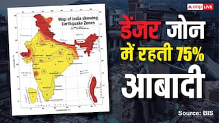 Explained: देश के नए भूकंप के नक्शे से हड़कंप, 75% आबादी डेंजर जोन में, 200 साल से जमीन हिली नहीं, अब कभी भी आ सकती है तबाही