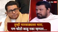 Video: 'पण तुम्ही चापट मारणार असाल, तर आम्ही मारवाडी...' जैन मुनी निलेश चंद्र राज ठाकरेंना मराठीच्या वादावर काय काय म्हणाले?