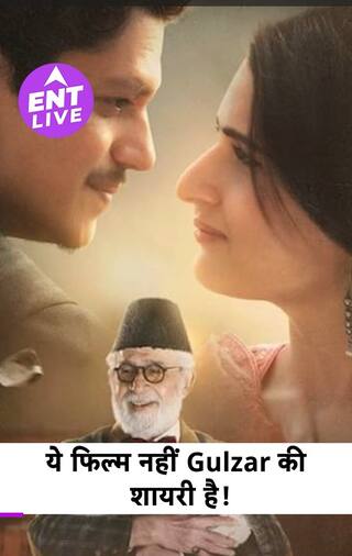 Gustaakh Ishq Review: Vijay Varma & Fatima Sana Shaikh की धमाकेदार एक्टिंग | मनीष मल्होत्रा | गुलज़ार