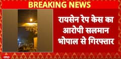 Breaking: Raisen Rape Case Accused Salman Arrested After Encounter in Bhopal