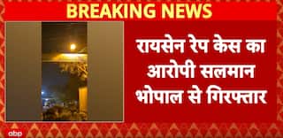 Breaking: Raisen Rape Case Accused Salman Arrested After Encounter in Bhopal