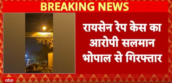 Breaking: Raisen Rape Case Accused Salman Arrested After Encounter in Bhopal