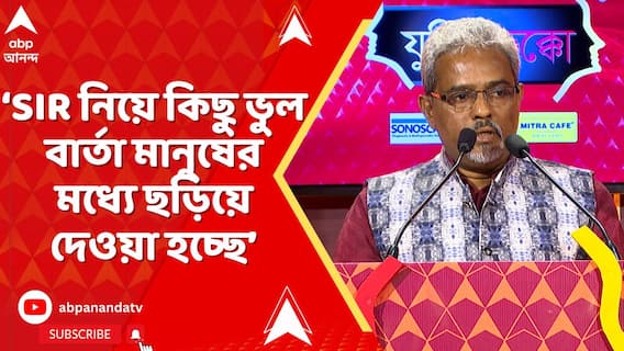 SIR নিয়ে কিছু ভুল বার্তা মানুষের মধ্যে ছড়িয়ে দেওয়া হচ্ছে: স্বপন মণ্ডল
