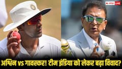 अश्विन का बड़ा दावा! बोले- ‘कोहली-रोहित और मैं खिलाड़ियों को तैयार कर सकते थे', सुनील गावस्कर ने किया पलटवार