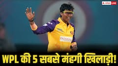WPL ऑक्शन में हुई पैसों की बरसात, दीप्ति शर्मा समेत इन 5 खिलाड़ियों पर लगी करोड़ों की बोली