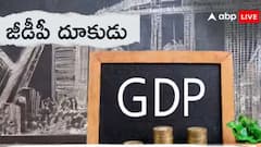భారత్‌ GDP బుల్లెట్ ట్రైన్ వేగంతో దూసుకెళ్తోంది! అంచనాలకు మించిన గణాంకాలు