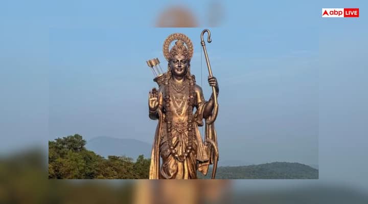 दुनियाभर में स्थित भगवान राम के कई मंदिर और मूर्तियां श्रद्धालुओं के लिए आस्था का केंद्र माने जाते हैं. लेकिन क्या आप जानते हैं भगवान राम की सबसे ऊंची प्रतिमा कहां है?