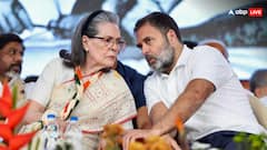 सोनिया और राहुल गांधी के लिए आज बड़ा दिन, नेशनल हेराल्ड केस में ED की चार्जशीट पर कोर्ट सुनाएगी फैसला