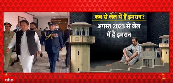 Pakistan: Protests Erupt Outside Adiala Jail as CM Sohail Afridi Denied Meeting Imran Khan