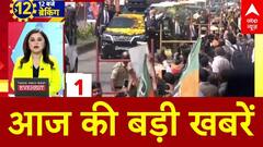 1 मिनट की बड़ी खबरें फटाफट रफ्तार में । Today News । 100 News । Top News