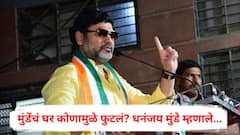 मुंडेंचं घर कोणामुळे फुटलं? धनंजय मुंडेंनी जाहीर सभेतून सगळंच सांगितलं; म्हणाले, मी ज्याचा जीव वाचवला...