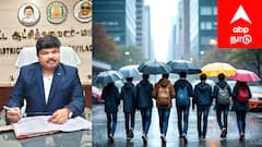 டிட்வா புயல்: மயிலாடுதுறை, திருவாரூர், புதுக்கோட்டை பள்ளிகளுக்கு விடுமுறை! ஆட்சியர்களின் முக்கிய அறிவிப்பு!