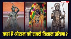 दुनिया के इन देशों में भी बनी है भगवान राम की मूर्ति, इनमें से सबसे ऊंची कौन?