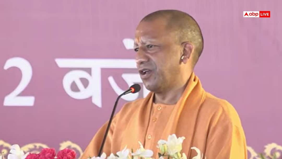 CM Yogi Adityanath Said fickle nature of the mind behind terrorism in the world 'दुनिया में आतंकवाद और उपद्रव के पीछे...', राष्ट्रपति की मौजूदगी में CM योगी का बड़ा संदेश