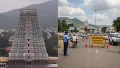 Traffic Diversion: கார்த்திகை தீபம் திருவண்ணாமலைக்கு செல்லும் வழியில் போக்குவரத்து மாற்றம்! மாற்று வழிகள் இதோ!