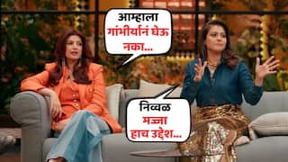 Kajol Twinkle Khanna Two Much Show Controversy: फिजिकल चीटिंग, लग्नाच्या कमेंटमुळे फसल्या काजोल-ट्विंकल; म्हणाल्या, 'आमची कोणतीही वक्तव्य गांभीर्यानं घेऊ नका...'