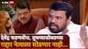 Nilesh Chandra : देवेंद्र फडणवीस यांच्यासोबतचे नेते गद्दार, योगी आदित्यनाथ यांना मुख्यमंत्री करा, महाराष्ट्रातील सफाई होईल; जैन मुनी निलेश चंद्र काय म्हणाले?