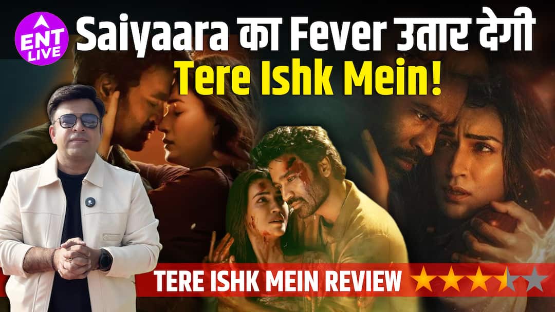 Tere Ishk Mein Review: Dhanush, Kriti Sanon, Ultra Pro Max वाली आशिकी देख मजा आ गया