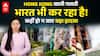 Hong Kong Fire में आग का कारण Chinese माल ? बना त्रासदी की वजह! | ABPLIVE