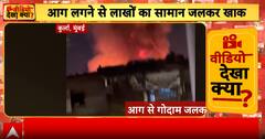 Kurla Warehouse Fire: Massive Blaze Guts Scraping Unit, Area Evacuated, No Casualties