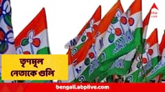 মালদা, হাওড়া,  বীরভূম, পরপর খুন, আক্রান্ত তৃণমূল কর্মী-নেতা, ভোটের আগেই গোষ্ঠীদ্বন্দ্ব তুঙ্গে?
