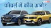 Tata Sierra Vs Maruti Grand Vitara: दोनों SUVs में किसका इंजन है दमदार? देखें अंतर