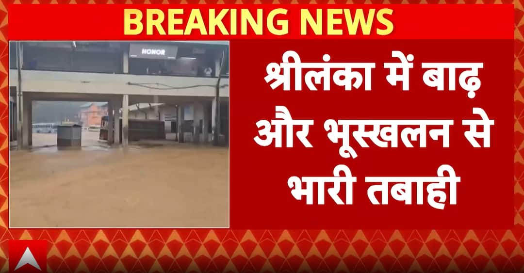 Breaking: Sri Lanka Hit by Severe Flood and Landslide, Death Toll Reaches 40