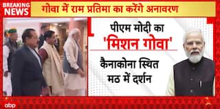 Breaking: PM Modi on Karnataka-Goa Visit Today, to Unveil 77-ft Ram Statue in Goa