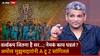 Amol Muzumdar Mahakatta: टीम बांधण्यापासून फायनलच्या थरारपर्यंत; विश्वविजेत्या अमोल मुझुमदारांनी 'एबीपी माझा'च्या महाकट्ट्यावर A टू Z सांगितलं