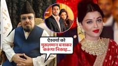 'ऐश्वर्याला मुस्लिम बनवून लग्न करणार...'; पाकिस्तानी मौलानाचा खळबळजनक दावा, अभिषेक बच्चनबाबत म्हणाला...