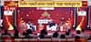 Nitin Gadkari Majha Maha Katta : राजकारण वाईटाकडे का जातंय? नितिन गडकरींनी माध्यमांचं काम सांगितलं