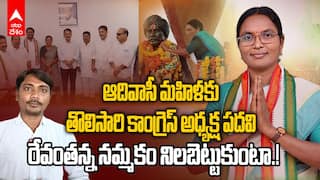 Asifabad DCC President Athram Suguna Interview | ఆసిఫాబాద్ జిల్లా కాంగ్రెస్ అధ్యక్షురాలిగా రాణిస్తానంటున్న ఆత్రం సుగుణ | ABP Desam