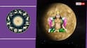 Budh Margi 2025: शनि के बाद अब बुध मार्गी के लिए हो जाएं तैयार, नौकरी-पेशा वाले इन राशियों की भरने वाली है जेब