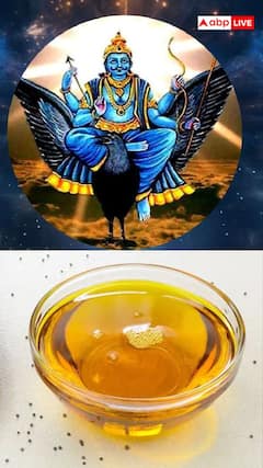 शनिवारी स्वयंपाक घरात मोहरीच्या तेलाचा वापर करावा?