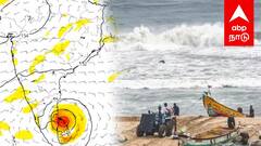 Cyclone Ditwah | ’’நெருங்கும் டிட்வா புயல்நவம்பர் 30 சம்பவம் இருக்கு!’’பிரதீப் ஜான் எச்சரிக்கை