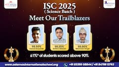 অ্যাডামাস ইন্টারন্যাশনাল স্কুল : উৎকর্ষতা ও উদ্ভাবনের সাহায্যে আগামীর নেতৃত্ব গঠনে অগ্রণী