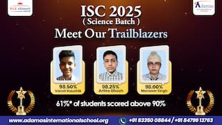 অ্যাডামাস ইন্টারন্যাশনাল স্কুল : উৎকর্ষতা ও উদ্ভাবনের সাহায্যে আগামীর নেতৃত্ব গঠনে অগ্রণী