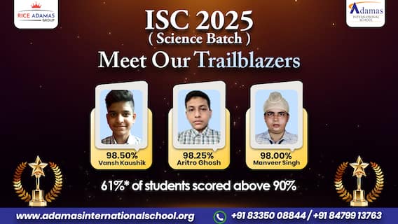 অ্যাডামাস ইন্টারন্যাশনাল স্কুল : উৎকর্ষতা ও উদ্ভাবনের সাহায্যে আগামীর নেতৃত্ব গঠনে অগ্রণী