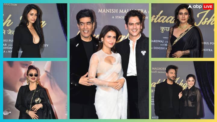 Gustaakh Ishq Screening: मशहूर डिजाइनर मनीष मल्होत्रा की डेब्यू फिल्म 'गुस्ताख इश्क' रिलीज हो गई है. आज डिजाइनर ने अपनी फिल्म की स्पेशल स्क्रीनिंग रखी, जिसमें कई बॉलीवुड हस्तियों ने शिरकत की.