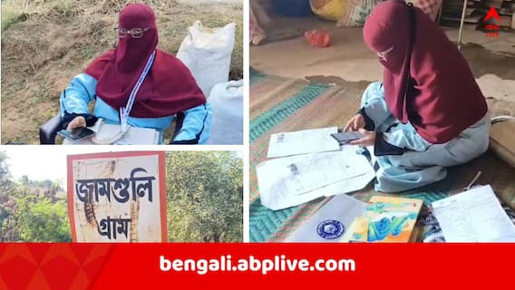 Bengal SIR Row: এক পা নিয়েই, বাড়ি বাড়ি ঘুরে SIR-এর ৯৯ শতাংশ কাজ সেরে ফেলেছেন বাঁকুড়ার বিষ্ণুপুরের BLO ! 'কষ্ট হয়, কিন্তু মানুষের পাশে দাঁড়াতে হবে আমাকে..'